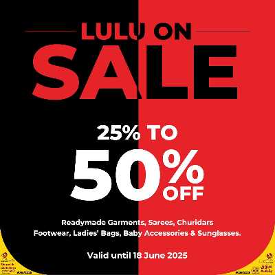 تخقيضات 50% من لولو  1