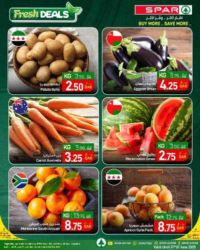 عروض الطازج من سبار 1