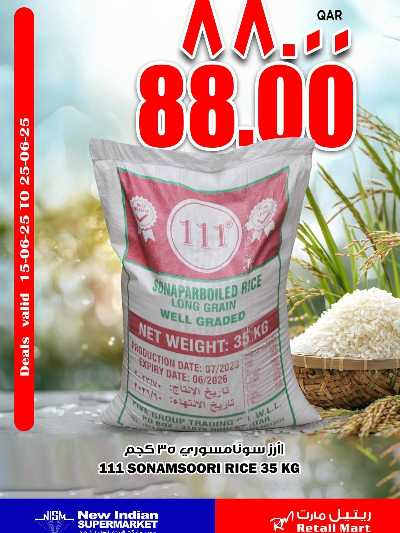 عروض خاصة من ريتيل مارت 4