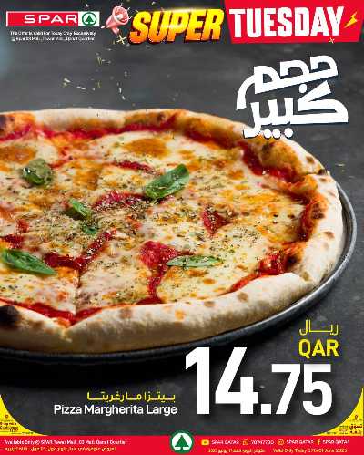 عرض الثلاثاء المميز من سبار- طوار مول 4