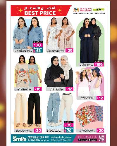 العروض الاسبوعيه من أنصار جاليرى 11