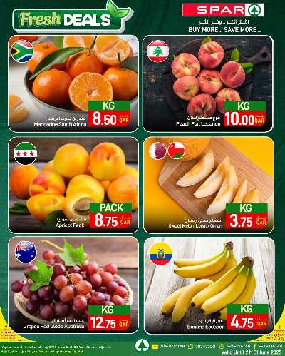 عروض الطازج من سبار 1
