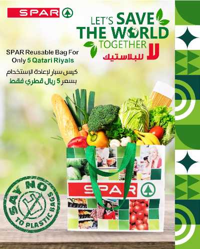 عروض الطازج من سبار 3