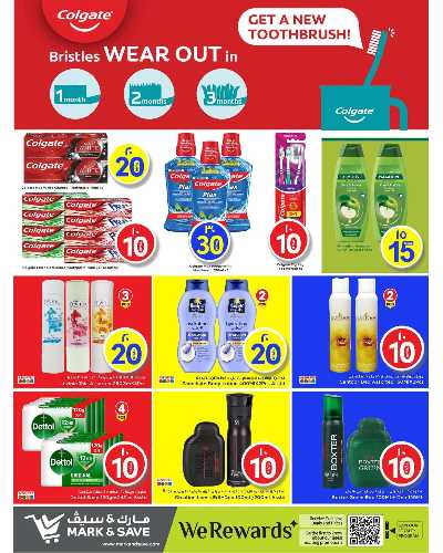  عروض 10 إلى 30 ريال من مارك اند سيف 9