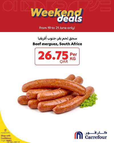عروض نهاية الاسبوع من كارفور 8