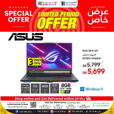عروض خاصه من تكنو بلو 2
