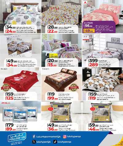 عروض الاسبوع من لولو 24
