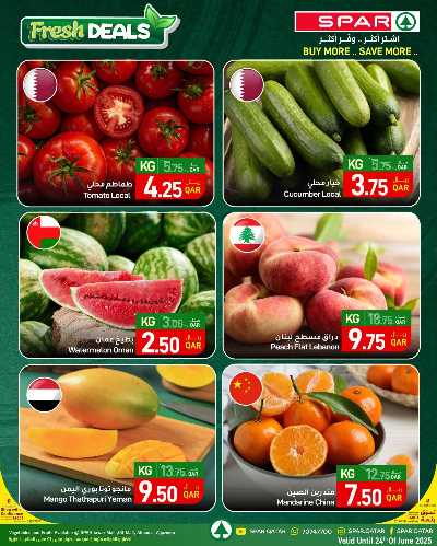 عروض الطازج من سبار 1