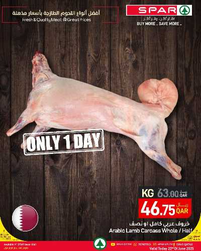 عروض الطازج من سبار 6