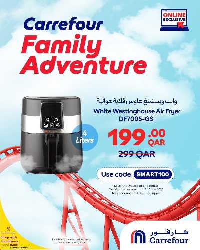 عروض خاصه من كارفور 5
