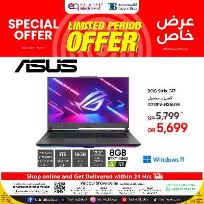 عروض خاصه من تكنو بلو 2