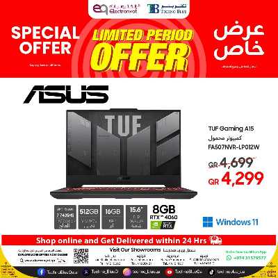عروض خاصه من تكنو بلو 3