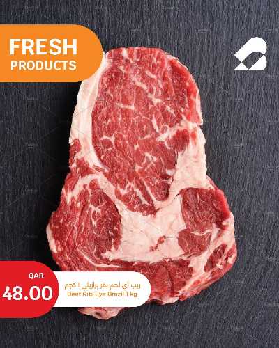 عروض الطازج من سيتى هايبر 7