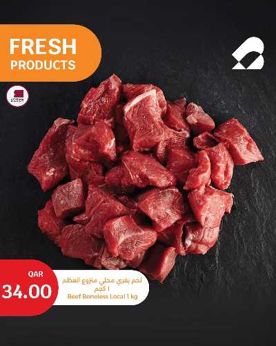 عروض الطازج من سيتى هايبر 8