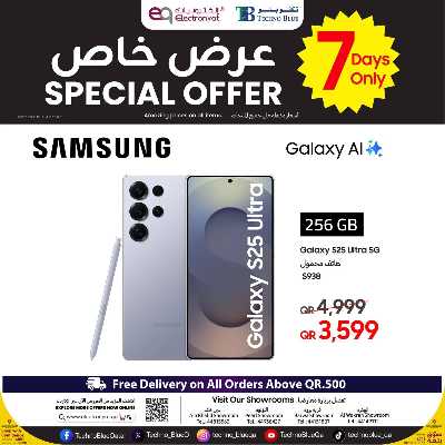 عروض خاصه من تكنو بلو 2