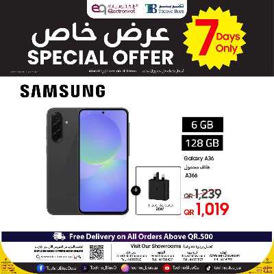 عروض خاصه من تكنو بلو 4