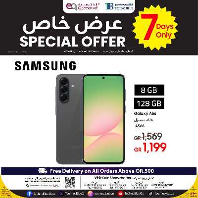 عروض خاصه من تكنو بلو 5