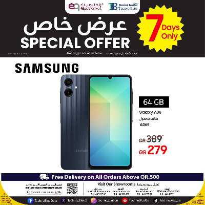 عروض خاصه من تكنو بلو 6