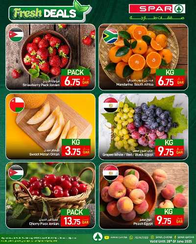 عروض الطازج من سبار 1