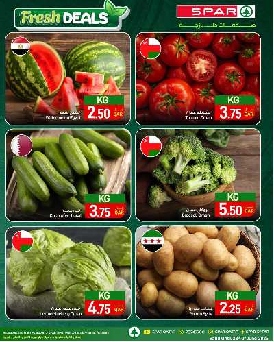 عروض الطازج من سبار 2