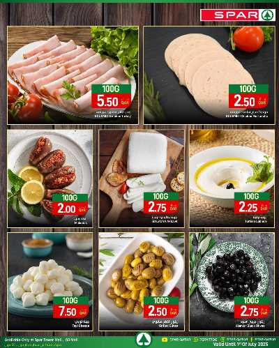 عروض الطازج من سبار 9
