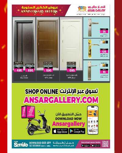 عروض الذكرى السنويه من أنصار جاليرى 27
