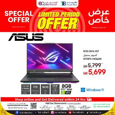 عروض خاصه من تكنو بلو 1