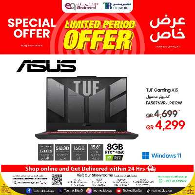 عروض خاصه من تكنو بلو 2