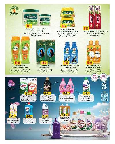 عروض 1 الى 30 ريال  من الروابى 5