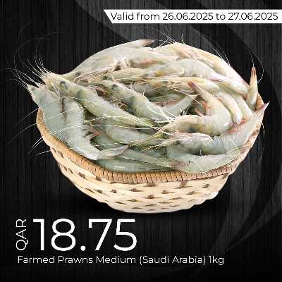 عروض الاسماك من لولو 1