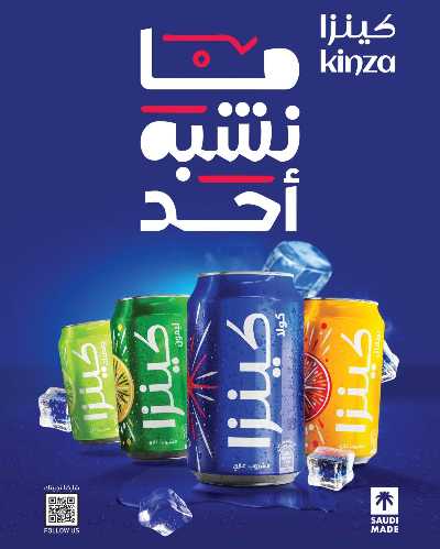 عروض الصيف من سبار 10