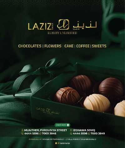  عروض  العودة الي المنزل من ميرزا هايبرماركت 17