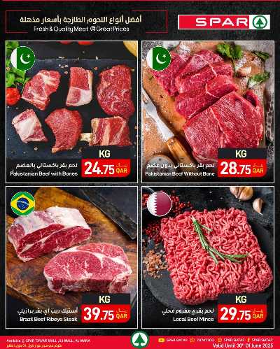 عروض الطازج من سبار 4