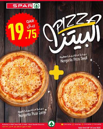 عروض الطازج من سبار 8