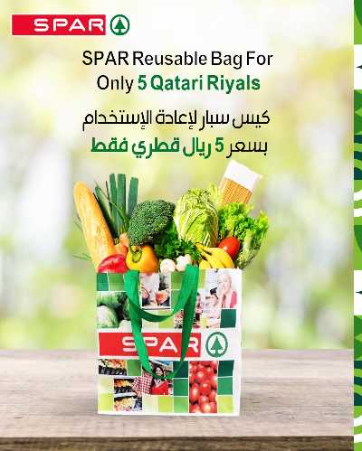 عرض الثلاثاء المميز من سبار- طوار مول 3