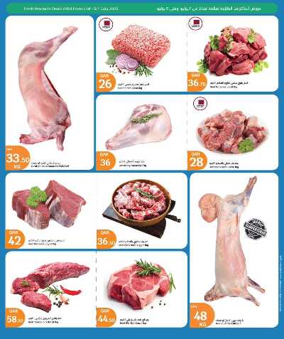 عروض الاسبوع من سيتى هايبر 21