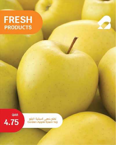 عروض الطازج من سيتى هايبر 2