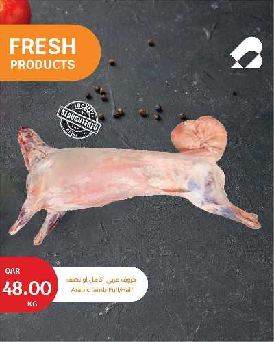 عروض الطازج من سيتى هايبر 4
