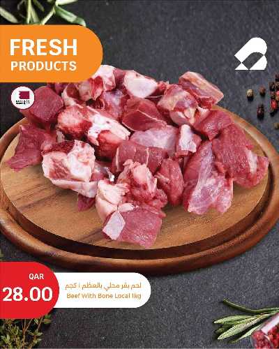 عروض الطازج من سيتى هايبر 5