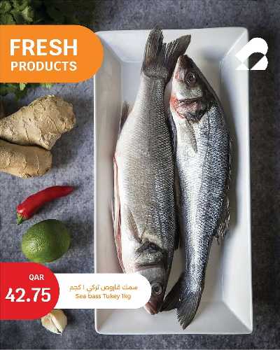 عروض الطازج من سيتى هايبر 6