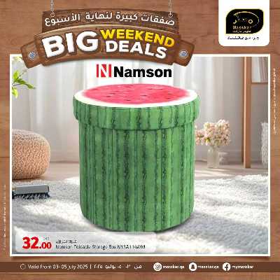 عروض نهاية الاسبوع من مسكر 13