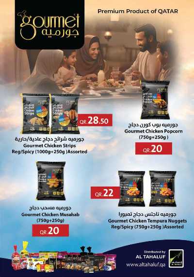 عروض الاسبوع من مونوبريكس 15