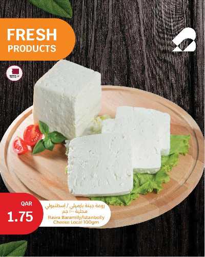 عروض الطازج من سيتى هايبر 4