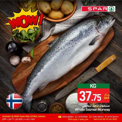 عروض الطازج من سبار 1