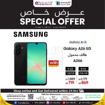 عروض خاصه من تكنو بلو 1