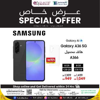 عروض خاصه من تكنو بلو 2