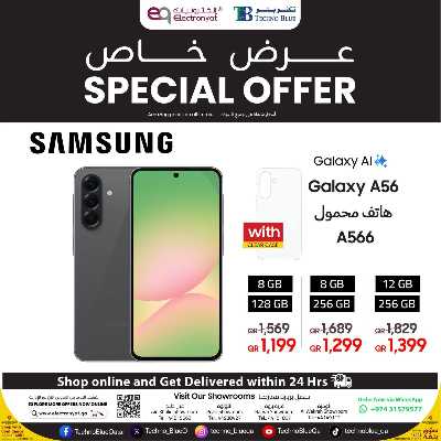 عروض خاصه من تكنو بلو 3