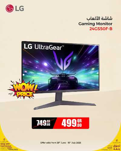 عروض خاصة من جامبو 3