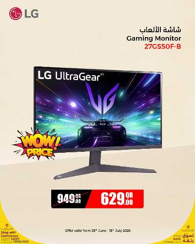 عروض خاصة من جامبو 5