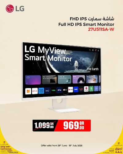 عروض خاصة من جامبو 6